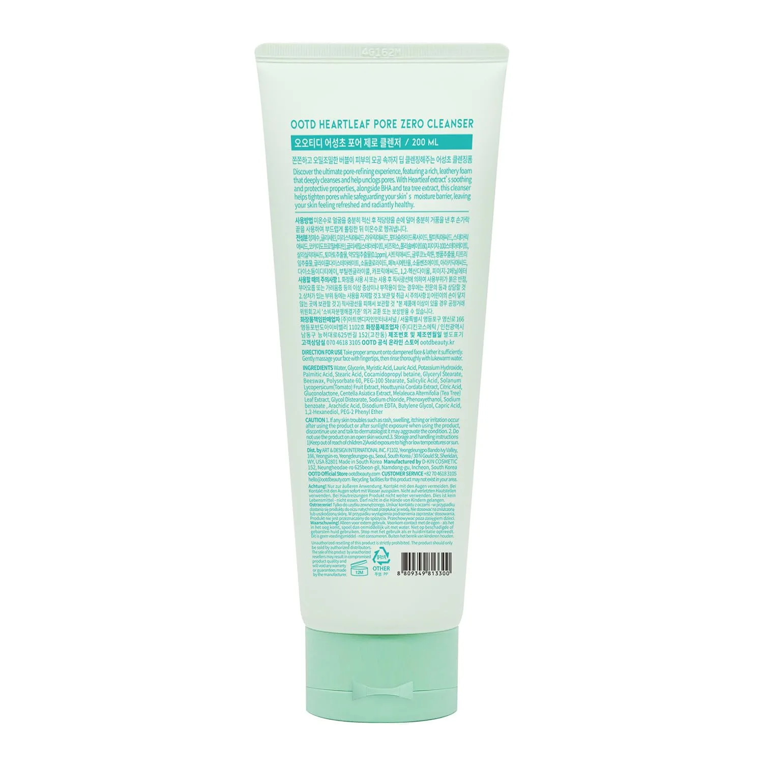 OOTD Heartleaf Pore Zero Cleanser 200ml 7