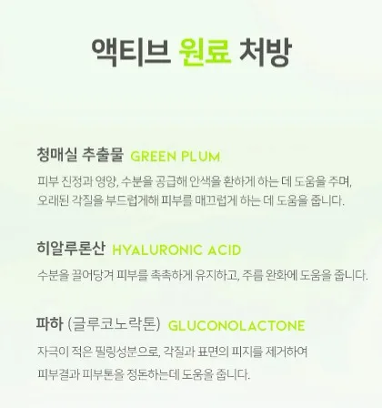 OOTD Green Plum Cleansing Balm 100ml 6