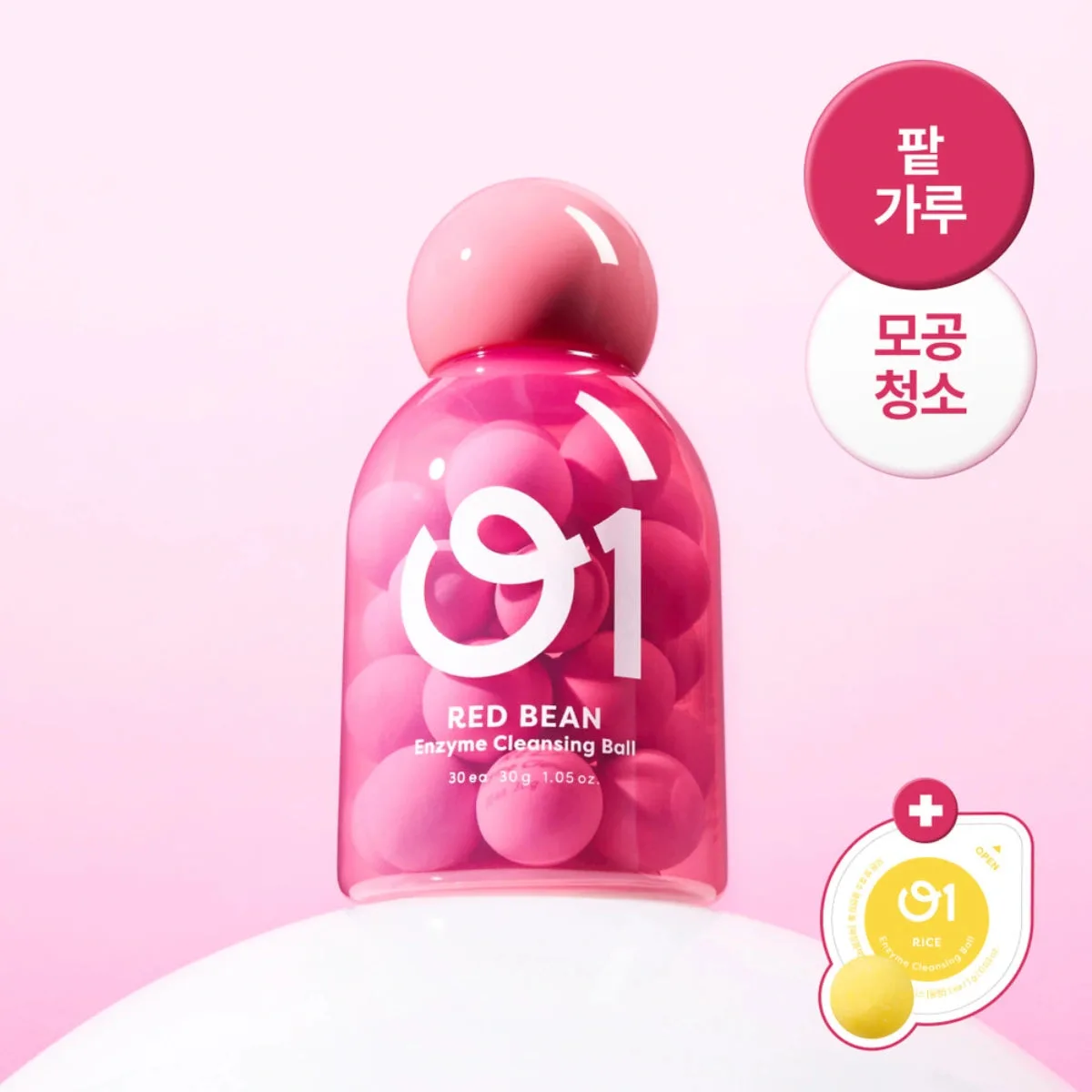 O1 Enzyme Cleansing Ball 30ea #Red Bean