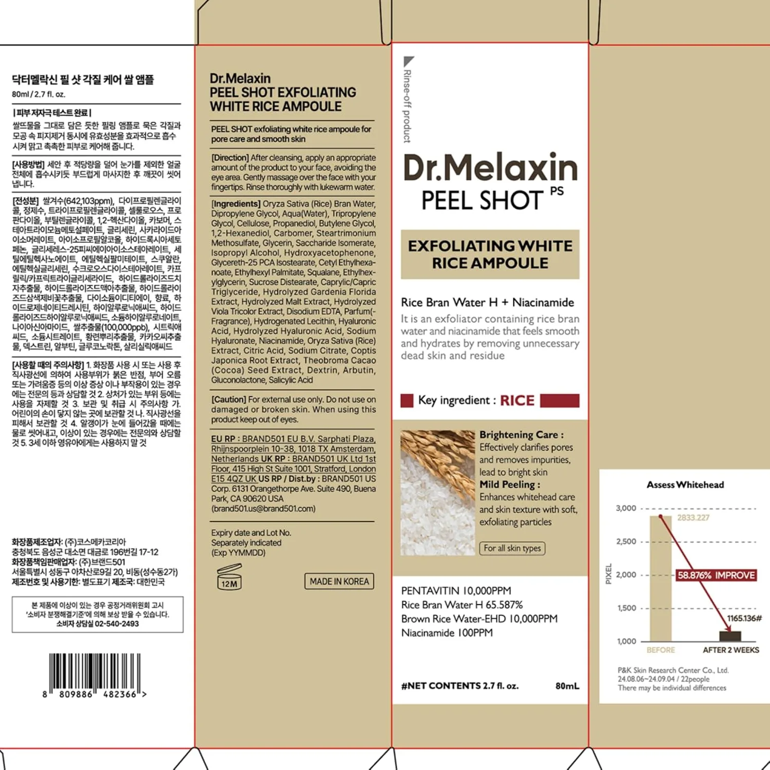 Dr.Melaxin PEEL SHOT EXFOLIATING WHITE RICE AMPOULE 80ml 9