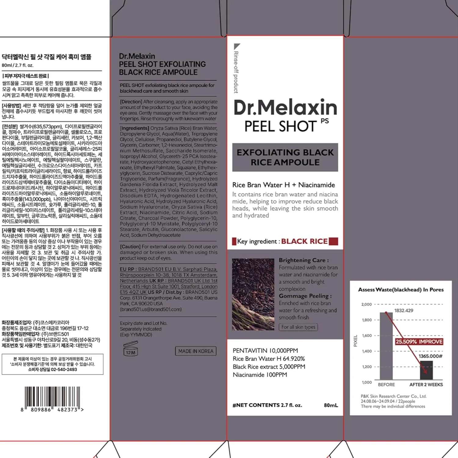 Dr.Melaxin PEEL SHOT EXFOLIATING BLACK RICE AMPOULE 80ml 9