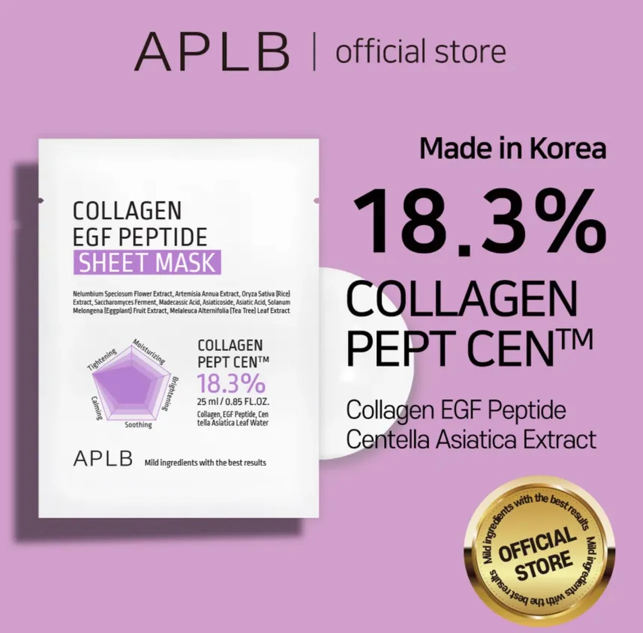 APLB COLLAGEN EGF PEPTIDE SHEET MASK 1EA 2