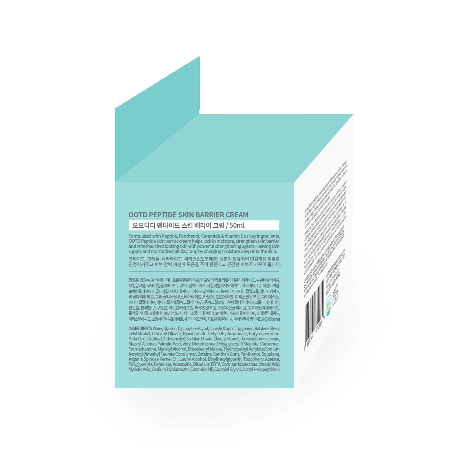 OOTD Peptide Skin Barrier Cream 50ml 8