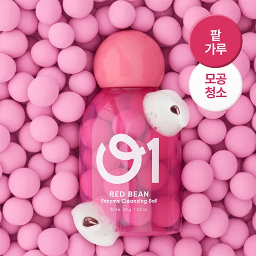 O1 Enzyme Cleansing Ball 30ea #Red Bean 3