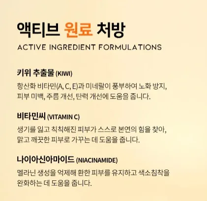 OOTD Kiwi Vitamin C Cleansing Balm 100ml 4
