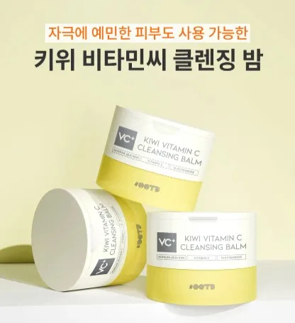OOTD Kiwi Vitamin C Cleansing Balm 100ml 3