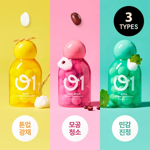O1 Enzyme Cleansing Ball 30ea #Rice 3