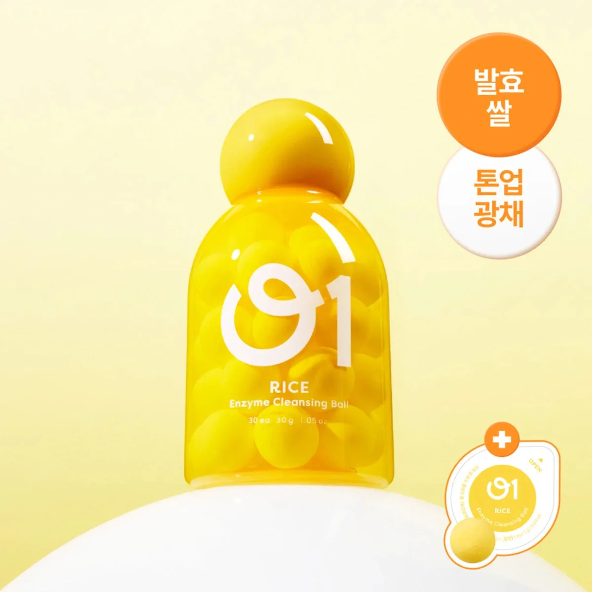 O1 Enzyme Cleansing Ball 30ea #Rice