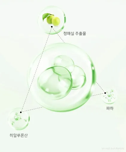OOTD Green Plum Cleansing Balm 100ml 7